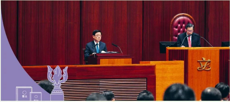 香港特区行政长官李家超发表2023年施政报告