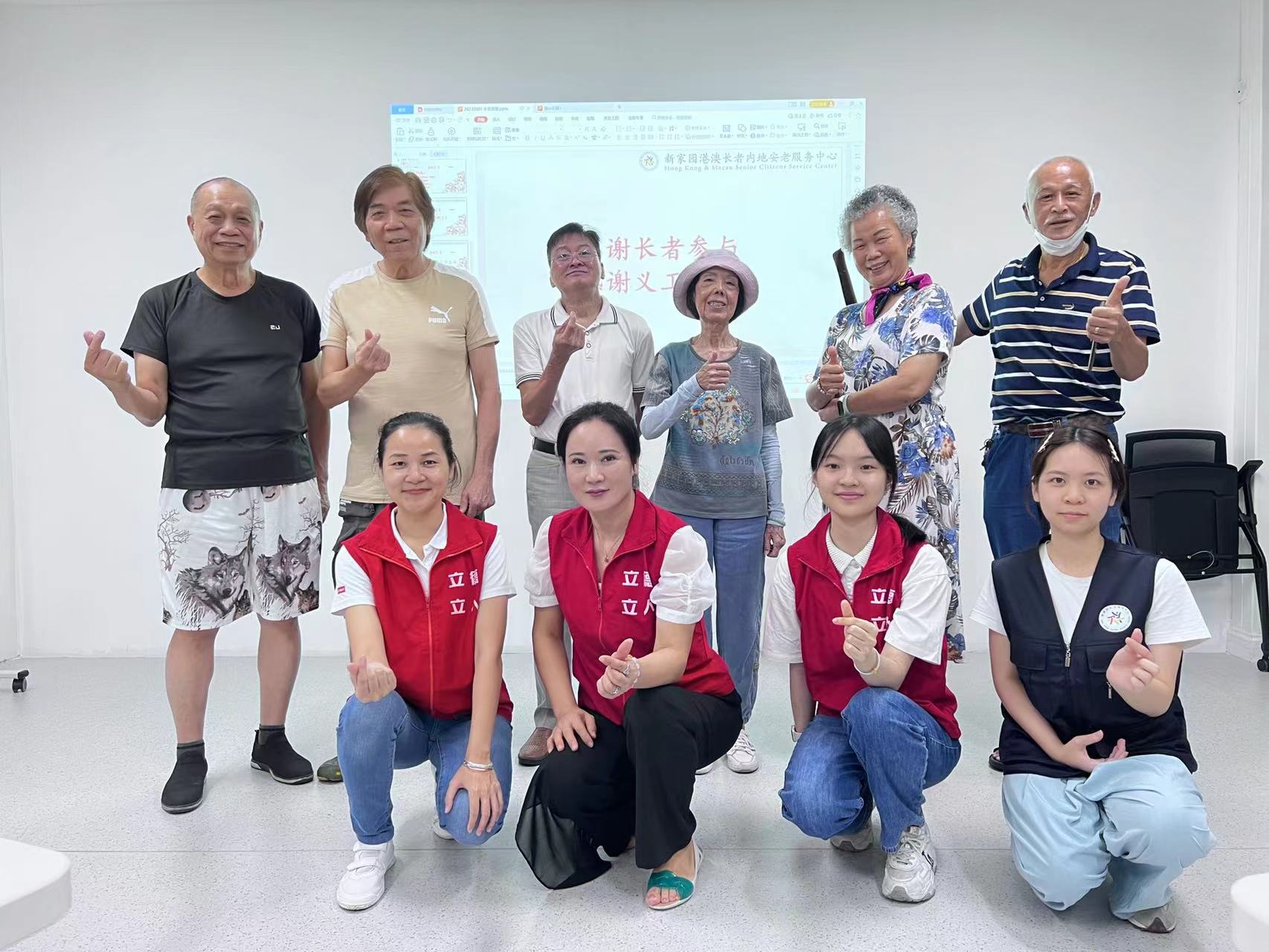 新家园活动 | 不老常歌 互动欢乐
