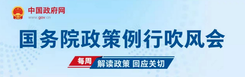 四部门解读“银发经济”，信息量很大！ 